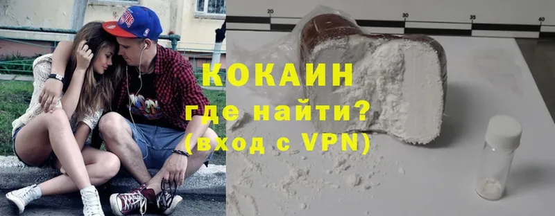 КОКАИН Боливия  хочу   Кстово 