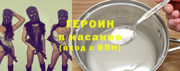 mdma Бронницы