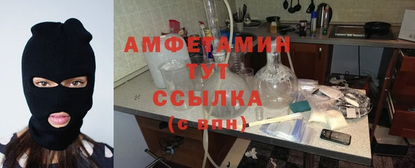 mdma Бронницы