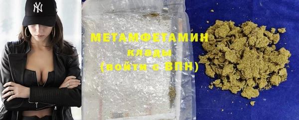 MDMA Premium VHQ Бородино