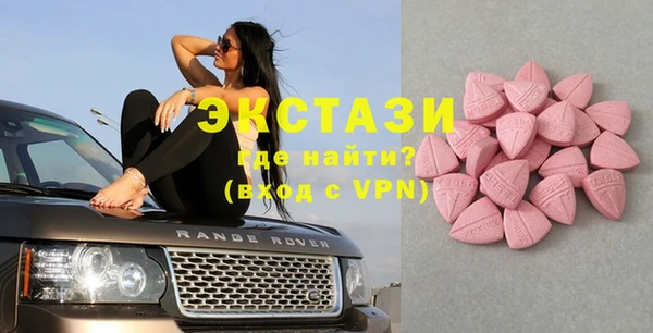 MDMA Premium VHQ Бородино